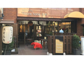 Racine home Kyoto - Vacation STAY 23818v